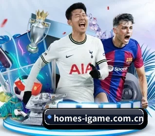 爱游戏 APP